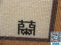 感謝手工之家好平臺，實現(xiàn)我的居家賺錢夢！