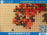 6月19日，把手工活拿回家做，有手工活代理加工項(xiàng)目的手工之家是什么實(shí)力？勵(lì)志珠珠繡成品細(xì)節(jié)實(shí)拍