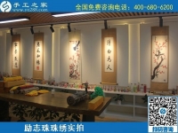 6月20日，長(zhǎng)期穩(wěn)定的手工活外發(fā)加工項(xiàng)目，手工加工回收項(xiàng)目，就在手工之家，勵(lì)志珠珠繡成品實(shí)拍