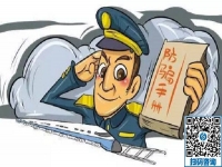 防騙在行動(dòng)，手工之家提醒大家，很多時(shí)候，大家注意一下就不會(huì)上當(dāng)受騙
