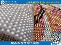 6月23日，在家做手工活掙錢，這個(gè)企業(yè)的手工活代理加工項(xiàng)目長(zhǎng)期穩(wěn)定，勵(lì)志珠珠繡成品細(xì)節(jié)實(shí)拍