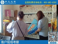 6月26日，找正規(guī)企業(yè)、找在家做的手工活，手工活拿回家做就選勵(lì)志珠珠繡，手工之家接待考察加工客戶剪影