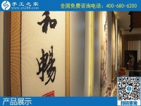 我想在農村引進手工活加工，在家鄉(xiāng)發(fā)展手工業(yè)
