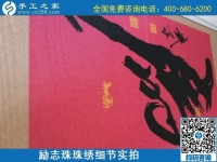6月28日，純手工活外發(fā)加工，在家做手工活掙錢，這個(gè)外發(fā)手工活真實(shí)靠譜，勵(lì)志珠珠繡成品實(shí)拍