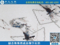 哪里有可靠的手工活？朋友推薦手工之家勵志珠
