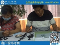男人也能做的手工活，當(dāng)屬手工之家勵志珠繡