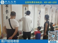 7月6日，郵寄到家的手工活，手工之家的勵(lì)志珠珠繡是能賺錢的手工活，手工之家接待考察合作加工客戶剪影