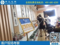 在家兼職手工活賺錢，就在手工之家好平臺