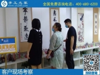 7月13日，找手工活拿回家做，知道了這些，就能放心在家掙錢了。手工之家接待考察加工客戶剪影