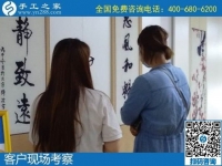 手工活兼職，可以利用空余時間賺錢的新方法