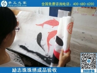 7月18日，為社會貢獻(xiàn)，擔(dān)當(dāng)社會責(zé)任，是正規(guī)手工活加工企業(yè)的一個特征，手工之家成品倉庫日常實拍