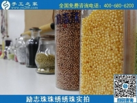 7月19日，負(fù)責(zé)送貨上門，在家賺錢的手工活就是勵志珠珠繡外發(fā)手工活，勵志珠珠繡繡珠實拍