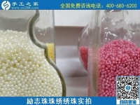 在家做的手工活有哪些？串珠子手工活簡單易學