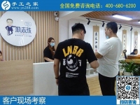 7月20日，創(chuàng)新是正規(guī)手工活外發(fā)加工企業(yè)不變的發(fā)展原則之一，找手工活做，選擇手工之家這樣的活力企業(yè)，手工之家接待考察合作加工客戶剪影