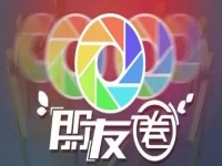 微商成功秘訣：千萬要發(fā)朋友圈，還要會(huì)發(fā)朋友圈
