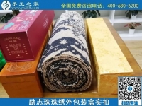 7月21日，拿回家做的手工活，做手工活賺錢就選手工之家的外發(fā)手工活，勵志珠珠繡成品及外包裝實拍