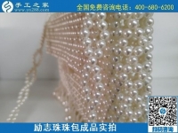 7月22日，在家做手工活掙錢，要找正規(guī)企業(yè)，找長期穩(wěn)定的手工活，勵志珠珠繡包成品實拍