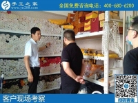 選擇手工之家，信任手工之家！正規(guī)平臺就是好