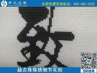 越來越多人做這個手工活賺到錢了，你還在等什么？
