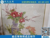 附近哪有手工活兼職？我想找個手工活在家做