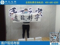 8月1日，拿回家做的手工活、能掙錢的好手工活，選擇非遺項目勵志珠珠繡。手工之家文化墻實拍