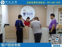 8月2日，想把手工活拿回家做，想接正規(guī)廠家的手工活，大家都選擇了這里，手工之家接待考察加工客戶剪影