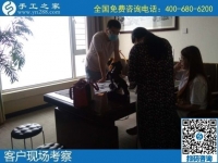 8月3日，放心在家做手工活掙錢，大家選擇勵志珠珠繡外發(fā)手工活，手工之家接待考察合作加工客戶剪影
