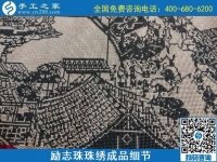 8月4日，環(huán)保安全的手工活加工項目，來手工之家看看就知道，勵志珠珠繡成品細(xì)節(jié)實拍