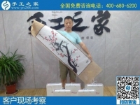 8月5日，什么人群適合做這個拿回家做的手工活？手工之家十多年的發(fā)展里有答案。手工之家接待考察加工客戶剪影