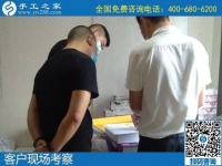 8月6日，拿回家做的手工活，大家說這個正規(guī)供料的手工活能掙錢，手工之家接待考察合作加工客戶剪影