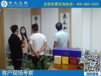 8月7日，負(fù)責(zé)回收手工活，在家做手工活掙錢，越來越多的人選擇這個非遺項目，手工之家接待考察合作加工客戶剪影