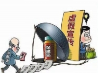 防騙在行動(dòng)，手工之家提醒，老年人易上當(dāng)?shù)谋＝∑夫_局，大家要關(guān)注父母
