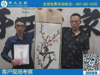 8月10日，負(fù)責(zé)郵寄到家和回收的手工活，就來“服務(wù)好”的手工活外發(fā)加工企業(yè)，手工之家接待考察合作加工客