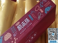 放心拿回家做的手工活，勵志珠珠繡除了個人加工，還可以組織人做