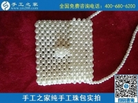 8月12日，拿回家做的手工活，沒有性別之分，要找對手工活外發(fā)項目，來手工之家，珠繡純手工珠包實拍