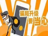 防騙在行動(dòng)，手工之家提醒收好這份防騙指南，警惕電信詐騙新騙術(shù)