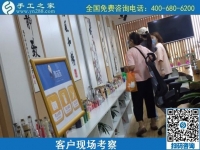 8月14日，做手工活掙錢，組織人做手工活掙錢，要找喜歡的外發(fā)手工活，手工之家接待考察加工客戶剪影