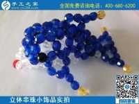 8月17日，拿回家做的手工活哪里找？想接正規(guī)廠家的手工活，來手工之家實地考察，珠繡串珠小飾品實拍