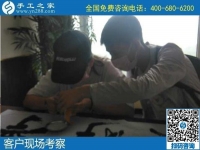 8月20日，靠譜的手工活加工項目，在家兼職手工活有哪些？這里的珠繡外發(fā)手工活很適合，手工之家接待考察加工客戶剪影