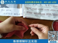 做手工之家的勵(lì)志珠繡手工活都要什么要求？