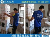 8月27日，在家做手工活掙錢(qián)，靠譜的手工活加工項(xiàng)目，這里的外發(fā)手工活是真的，手工之家材料倉(cāng)庫(kù)日常對(duì)外寄發(fā)材料包剪影