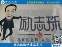 代加工手工活，可以拿回家做的手工活哪里有？