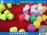 用色彩裝點(diǎn)生活，五顏六色的勵(lì)志珠繡手工活加工