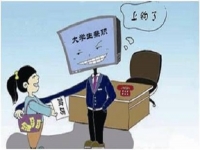 防騙在行動(dòng)，手工之家提醒大家，大學(xué)生找兼職，這些情況要知道