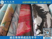 手工之家是真的嗎？手工之家的手工活靠譜嗎？