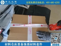9月12日，想在家做手工活掙錢，找賺錢的手工活，大家都推薦這里的手工活外發(fā)回收項(xiàng)目，手工之家材料倉庫日常備貨發(fā)貨剪影