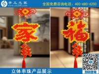 9月18日，郵寄到家的手工活外發(fā)加工項(xiàng)目，手工活簡單易做，手工活外發(fā)回收，是真的嗎？手工之家純手工立體串珠飾品產(chǎn)品展示
