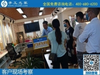 9月21日，純手工活外發(fā)加工項(xiàng)目，是不是正規(guī)管回收的手工活，要這樣判斷，手工之家接待考察合作加工客戶剪影