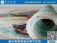 9月22日，要找長期可靠的手工活加工項(xiàng)目，那可信可選的外發(fā)手工活是什么樣子？勵(lì)志珠珠繡成品細(xì)節(jié)實(shí)拍