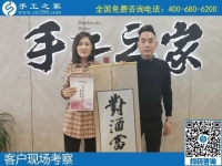 9月23日，想在家做手工活掙錢，大家都選擇這里的手工活外發(fā)加工項(xiàng)目拿回家做，手工之家接待考察合作加工客戶剪影